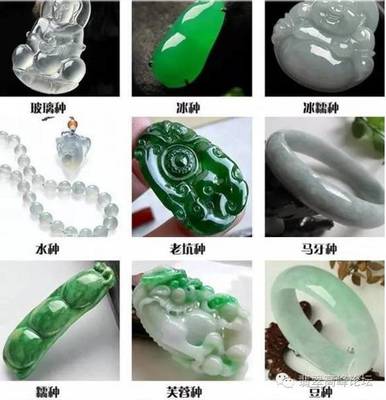 雙11翡翠市場呼吁理性消費、明白消費！